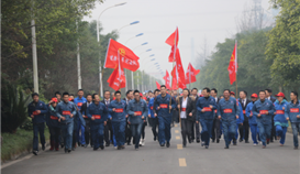 “踏入新征程，領跑新未來”