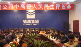 聽黨話，跟黨走，為公司高質(zhì)量發(fā)展貢獻(xiàn)德勝工會力量！慶祝中華全國總工會成立100周年