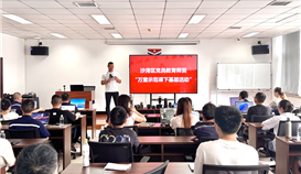 快門(mén)一按有講究！萬(wàn)堂示范課走進(jìn)德勝釩鈦