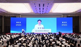 2025中國(guó)民營(yíng)企業(yè)500強(qiáng)在沈陽發(fā)布德勝連續(xù)第16年上榜